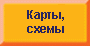 �����, �����