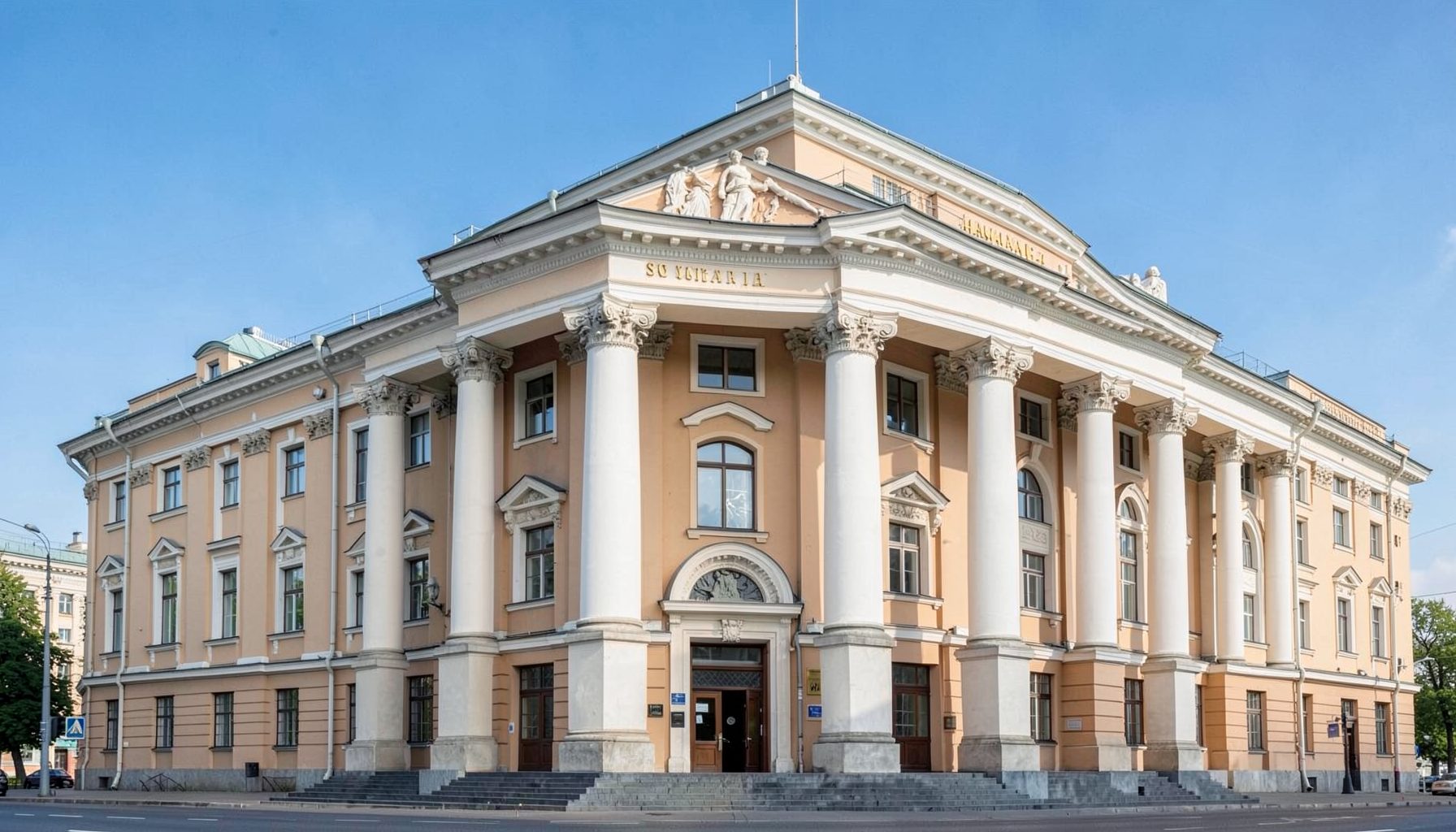 Величественное здание Национального музея истории Украины в Киеве с классическими колоннами, тёплый бежевый фасад на фоне голубого неба
